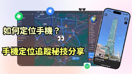 阜南侦探公司