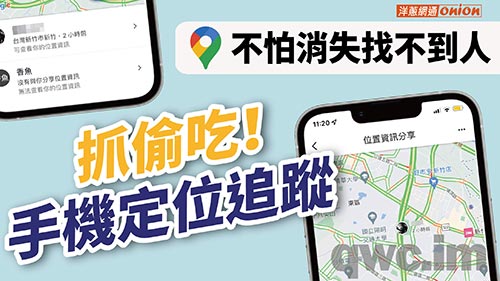 阜阳找人寻人